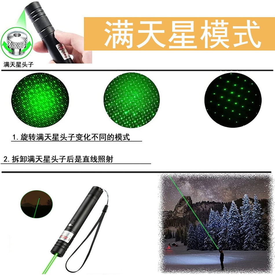 Super Long-Range Green Laser Pointer – Infrared Star & Flashlight