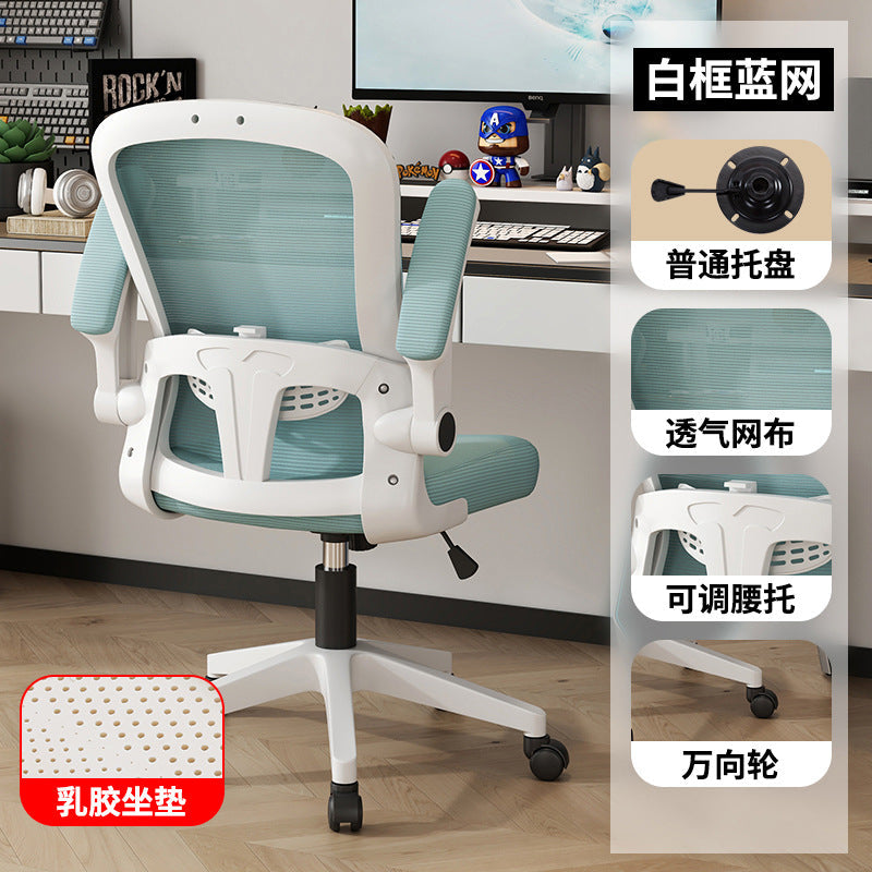 Ergonomic Office Chair for Comfortable Sitting & Waist Support
