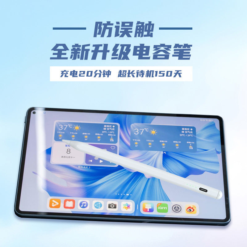 Universal Stylus Pen for iPad & Android Devices