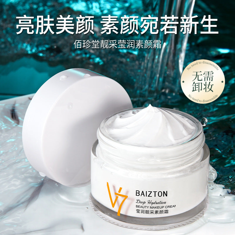 Image Beauty V7 Lazy Cream – Moisturizing & Whitening