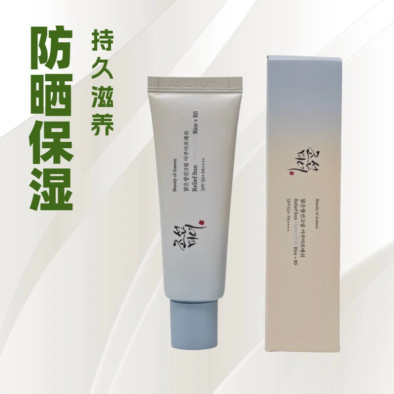 Beautyofjoseon Korean Anti-Sun Cream SPF50+