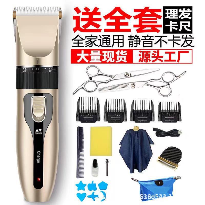 Rechargeable Electric Hair Clipper with Ceramic Blade