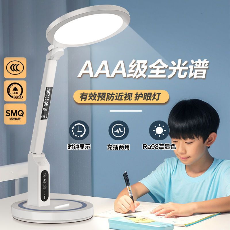 LED Desk Lamp – Eye-Protection for Students & Kids