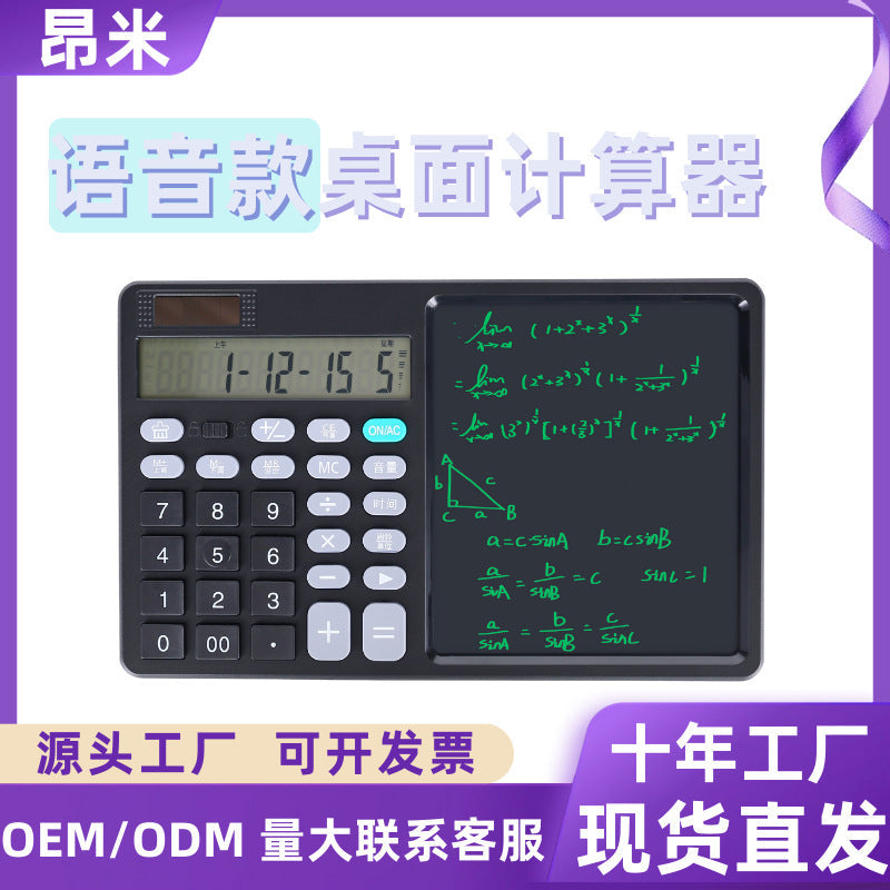 Office Accounting Calculator Solar Voice Dual Power Portable