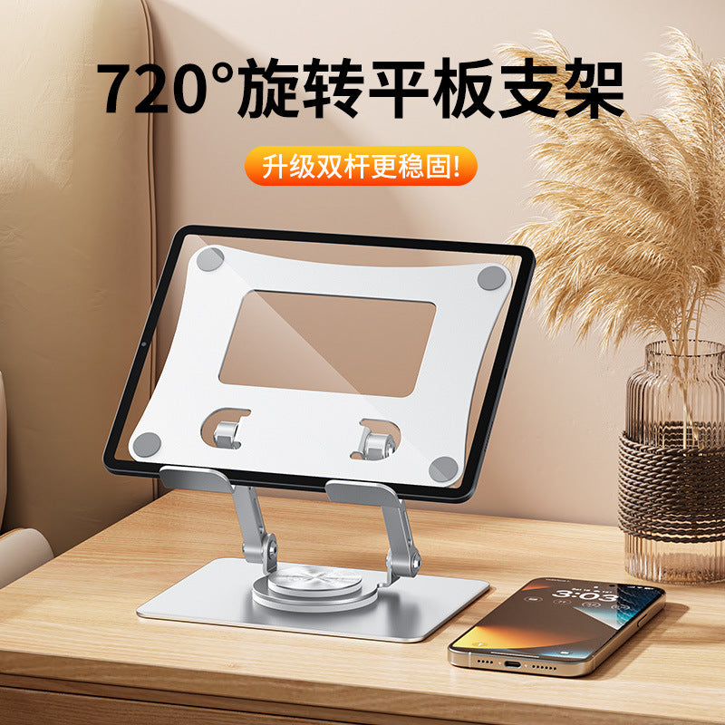 360° Rotating Metal Tablet Stand – Desktop iPad Holder