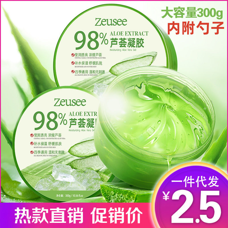 Aloe Vera 98% Hydrating Gel – Face & Skin Care