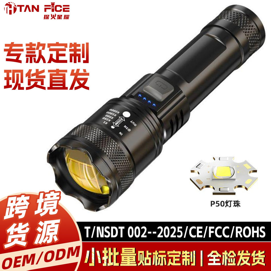 Outdoor Rechargeable Flashlight – Strong Laser & Long-Range