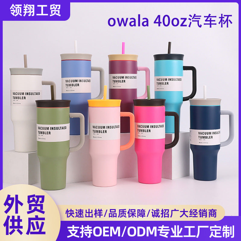 INSTOCK-40oz Owala Style Steel Car Thermos Cup with Handle