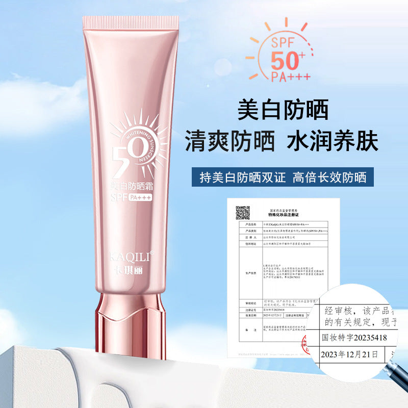 Kaqili Beauty White Sunscreen SPF50 UV Protection