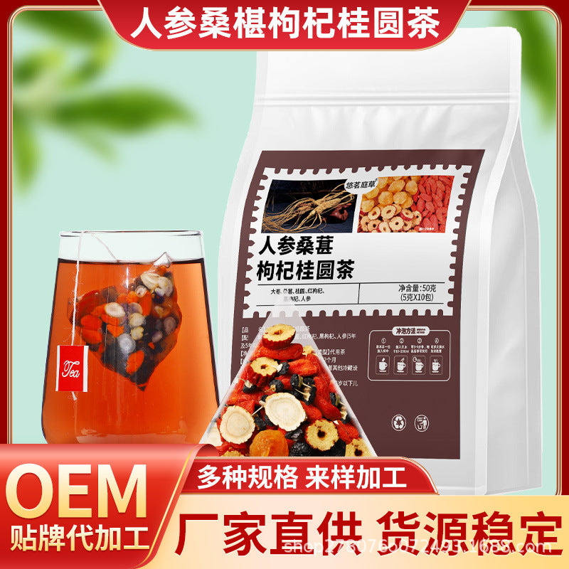 Ginseng Mulberry Longan Medlar Tea