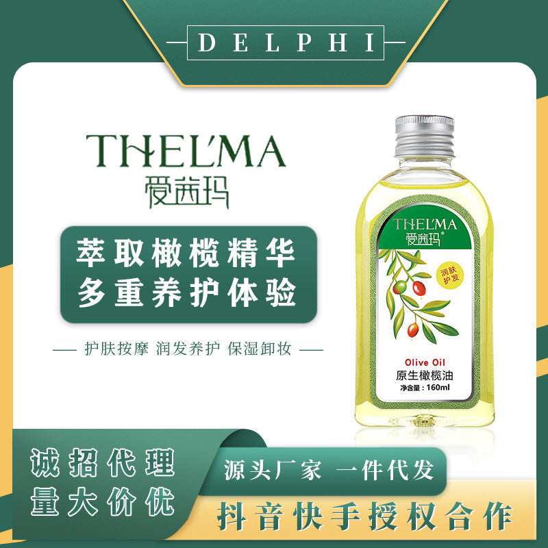 Aemma Olive Oil Skin Care – Moisturizing Face & Body Massage Oil