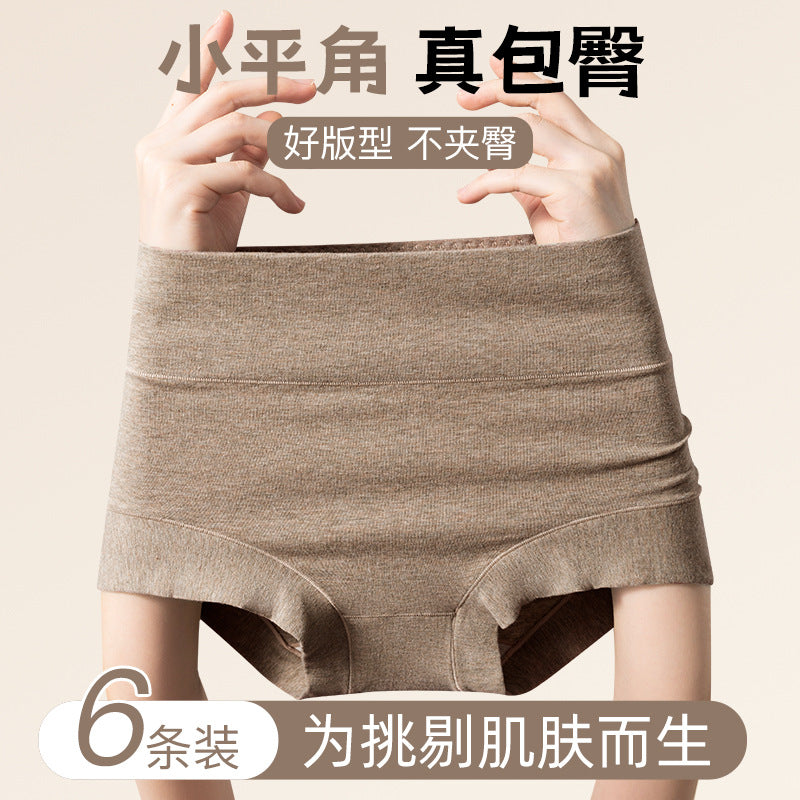 PACK OF - 6 Women's Pure Cotton Antibacterial Crotch