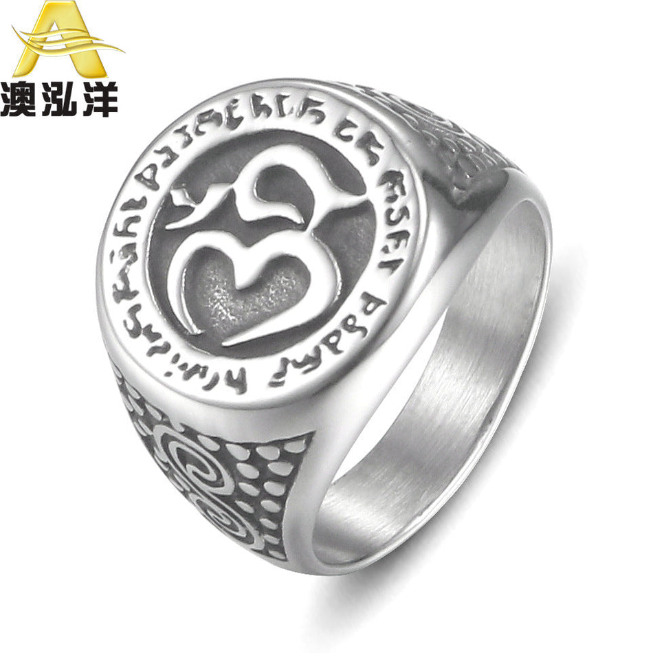 Trendy OH Pattern Titanium Steel Ring for Men