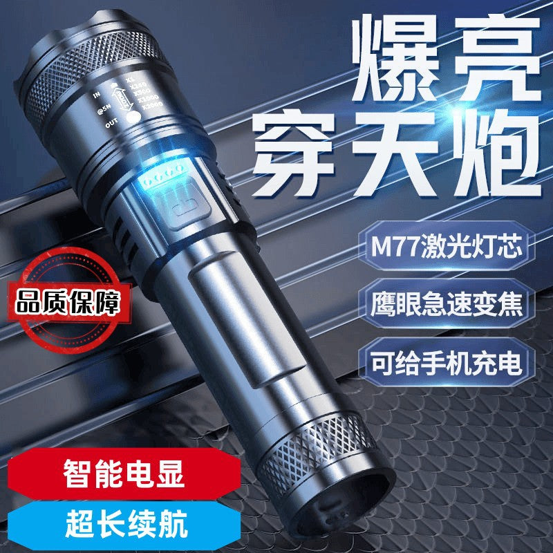 Ultra-Light Long-Range Rechargeable Zoom Flashlight Spotlight