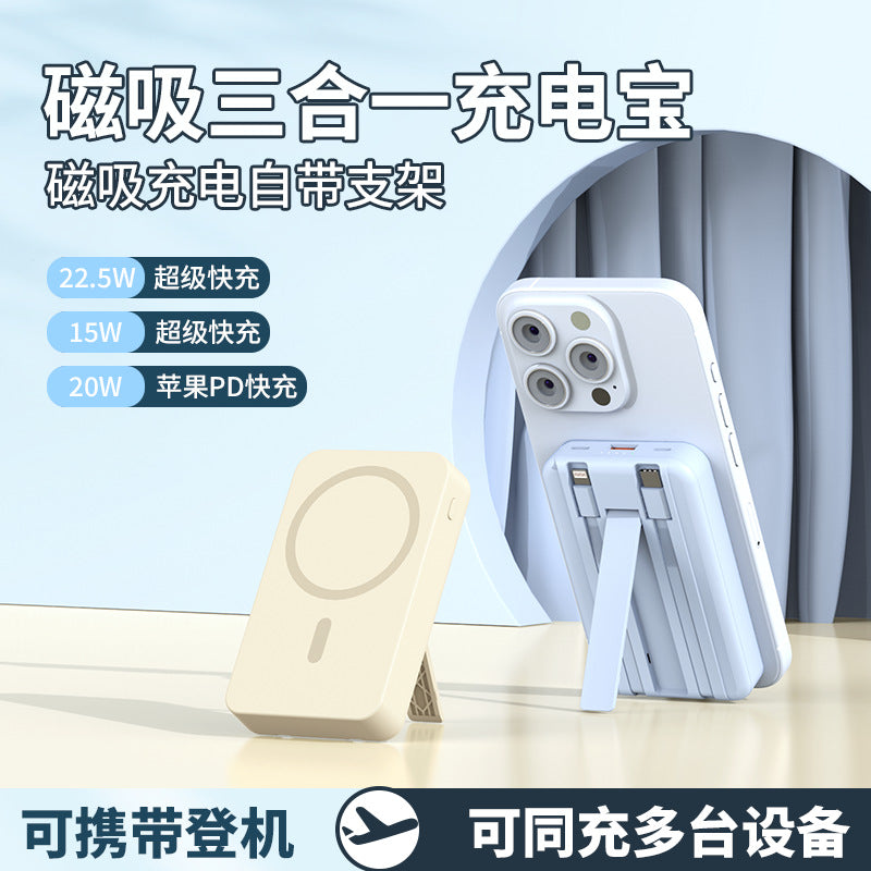 STOCK-Wholesale Magnetic Fast Charging Power Bank with Cable
