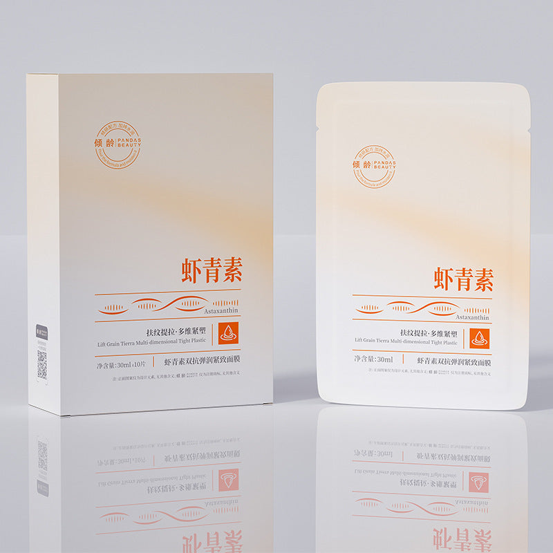 Astaxanthin Anti-Aging Mask – Moisturizing, Firming & Brightening