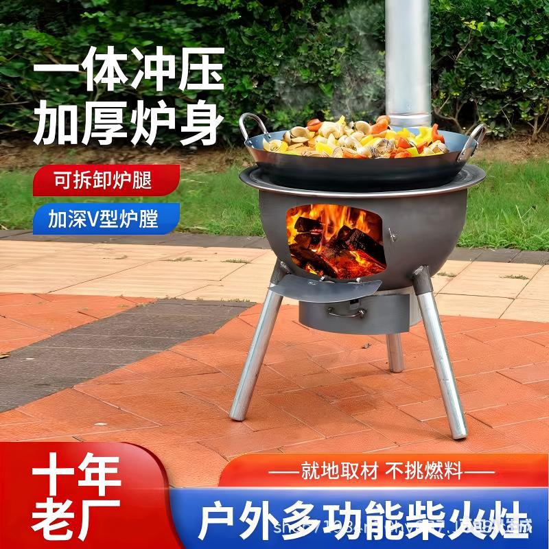 New Firewood Stove – Rural & Outdoor Wood-Burning Stove