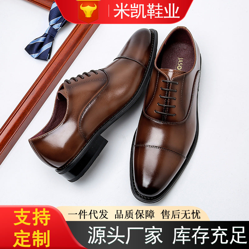 INSTOCK-Men’s Oxford Leather Shoes