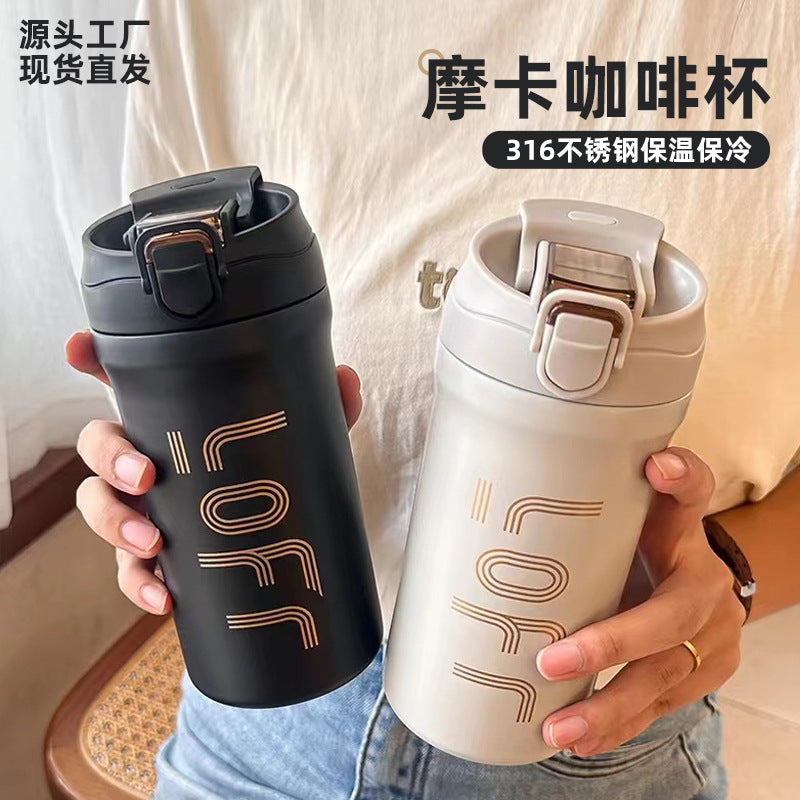 STOCK-316 Steel Coffee Vacuum Cup – Travel & Gift Tumbler