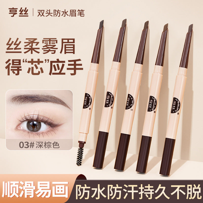 Enjoy Silk Double-Head Waterproof Eyebrow Pencil