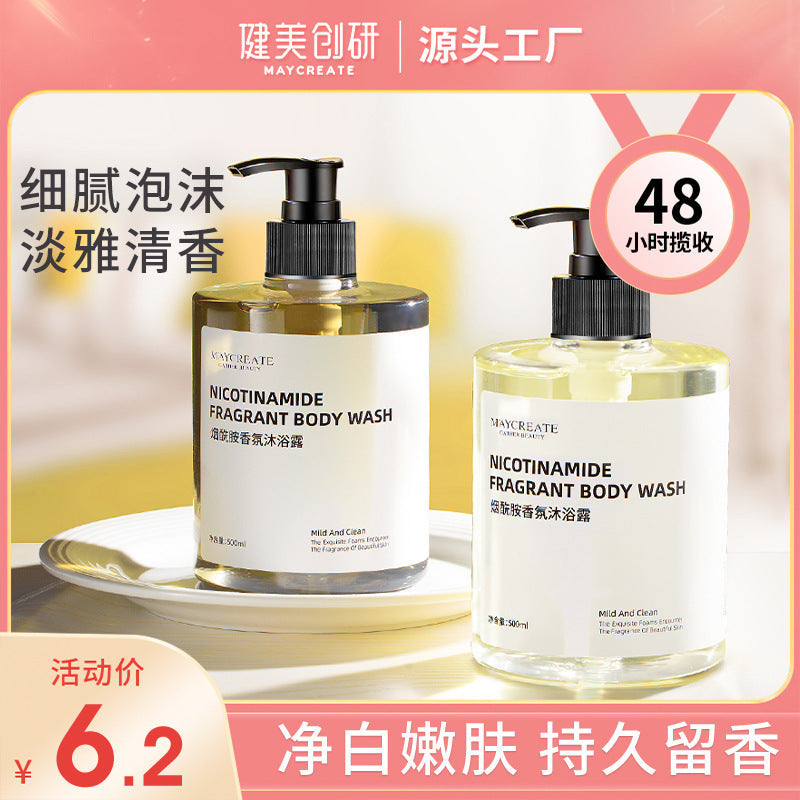 Chuangyan Niacinamide Perfume Body Lotion Large Size