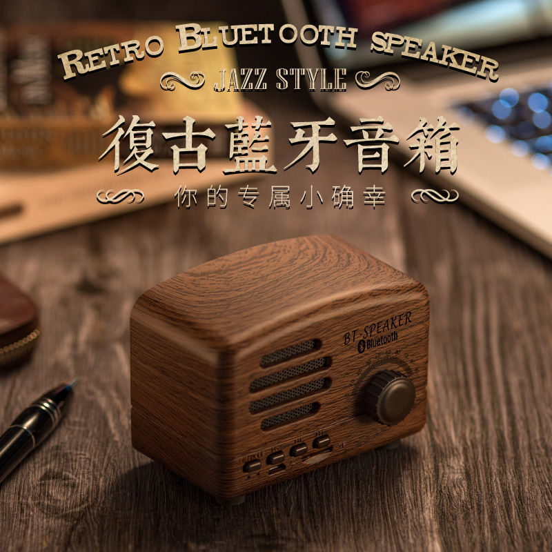 Little Prince Mini Bluetooth Speaker Retro Wireless Stereo