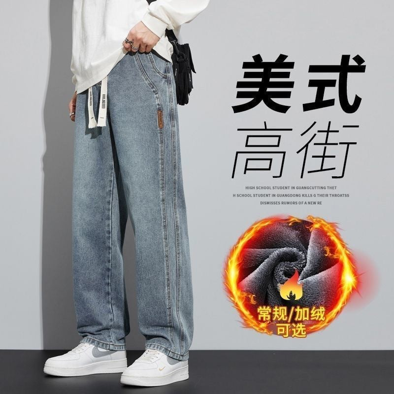 STOCK-Men’s Winter Velvet Wide-Leg Casual Jeans
