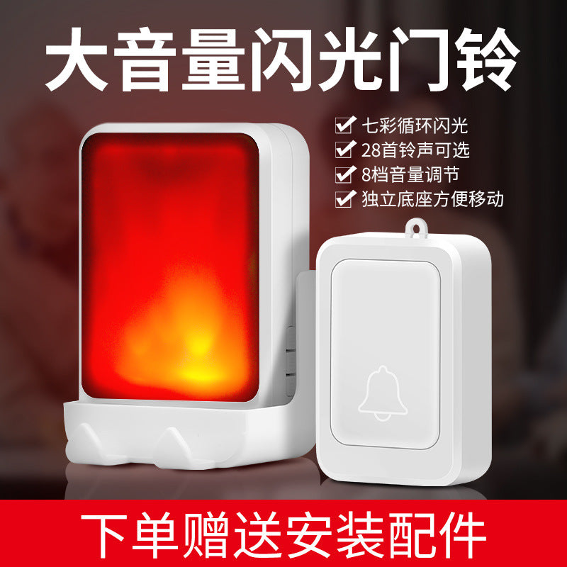 Colorful Wireless Flash Doorbell – Deaf & Elderly Friendly