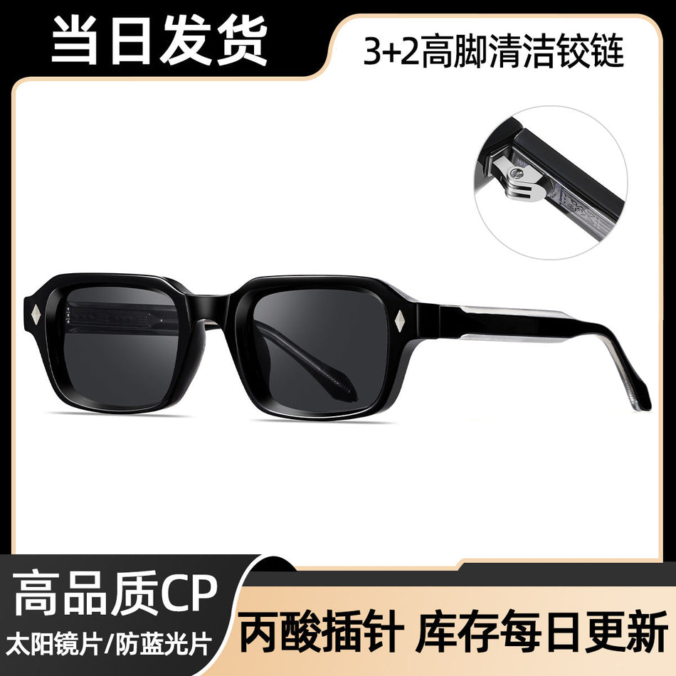 INSTOCK-Unisex Small Frame UV Sunglasses – 2024 Fashion Style