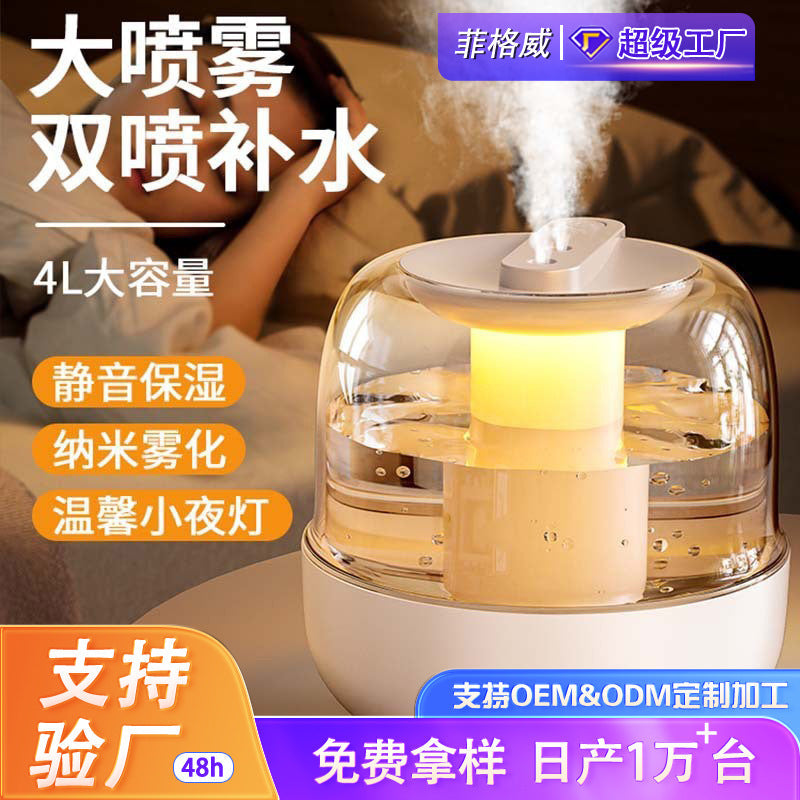 4L Silent Home Humidifier for Bedroom & Baby Room