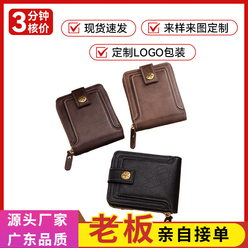 Men’s Retro Short Wallet with Zipper & Card Holder
