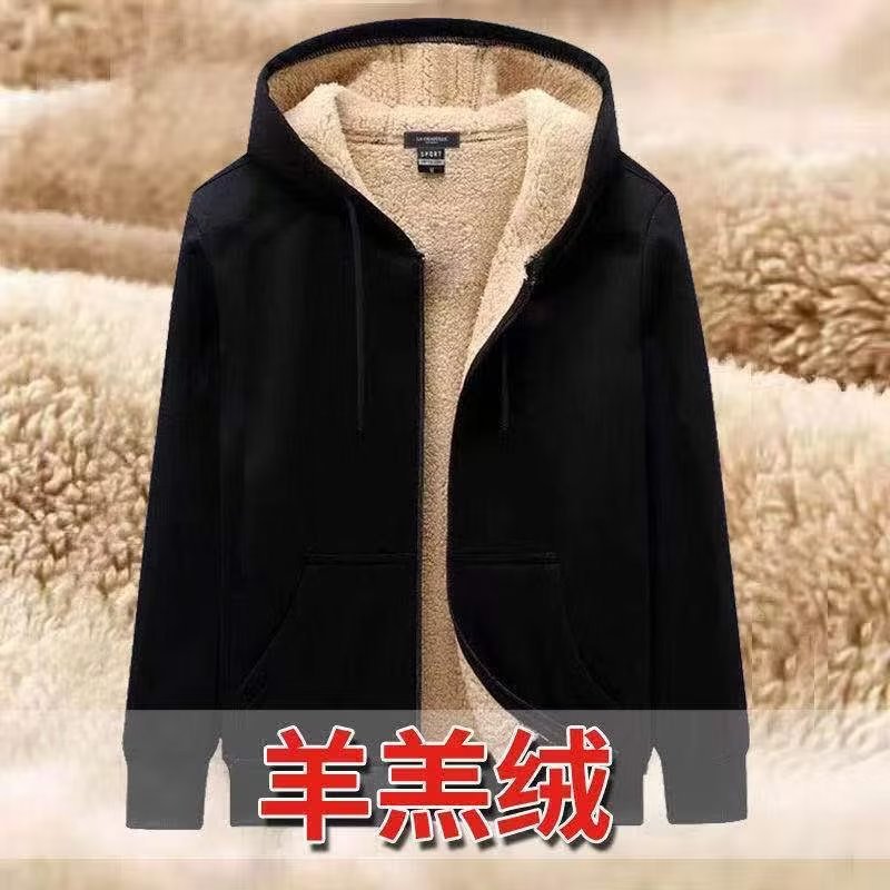 Fleece-Lined Two-Piece Lambskin Sports Suit