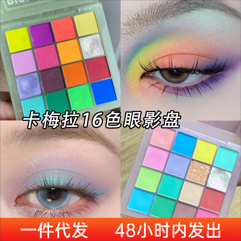 Carmela Color Eyeshadows – 16 Matte & High-Saturation Stage