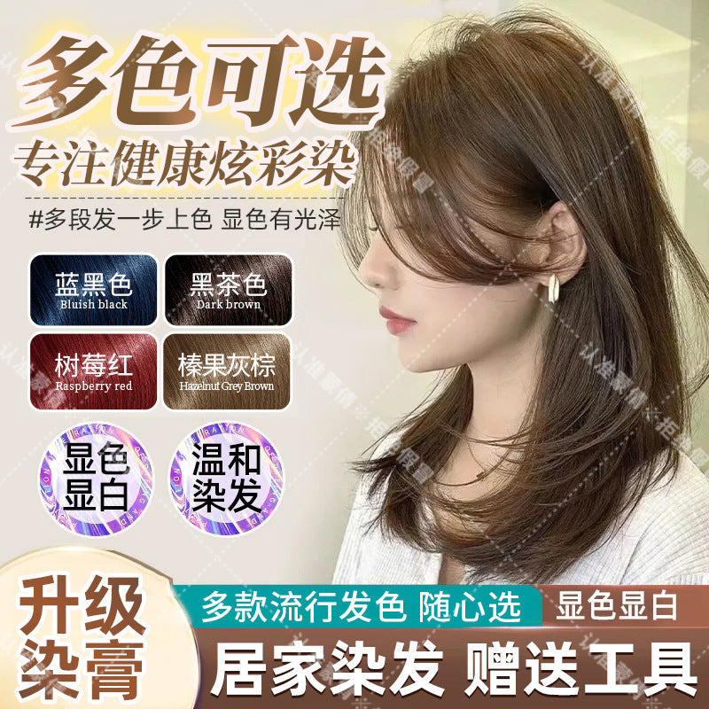 Mengqian No-Bleach Hair Dye Cream