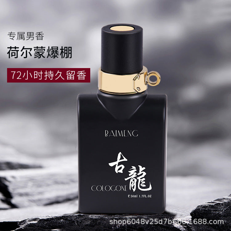 Baimenglong Men’s Cologne – Fresh Long-Lasting Fragrance
