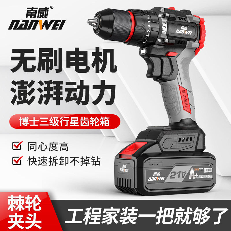Brushless Lithium Electric Impact Drill Screwdriver