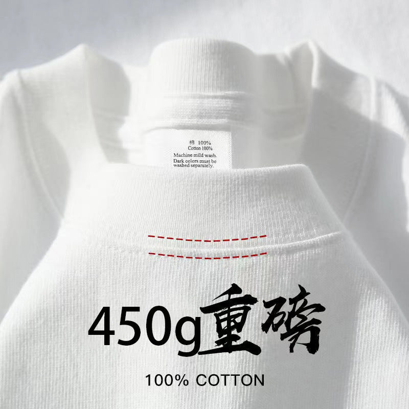 Men’s 450g Heavyweight Xinjiang Cotton Short-Sleeve T-Shirt