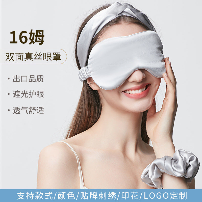 Mulberry Silk 16mm Sleep Eye Mask