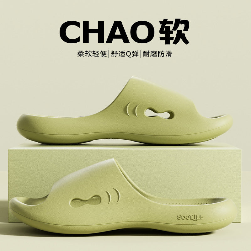 Cloud Comfort EVA Arch Support Anti-Slip Indoor Slide Slippers