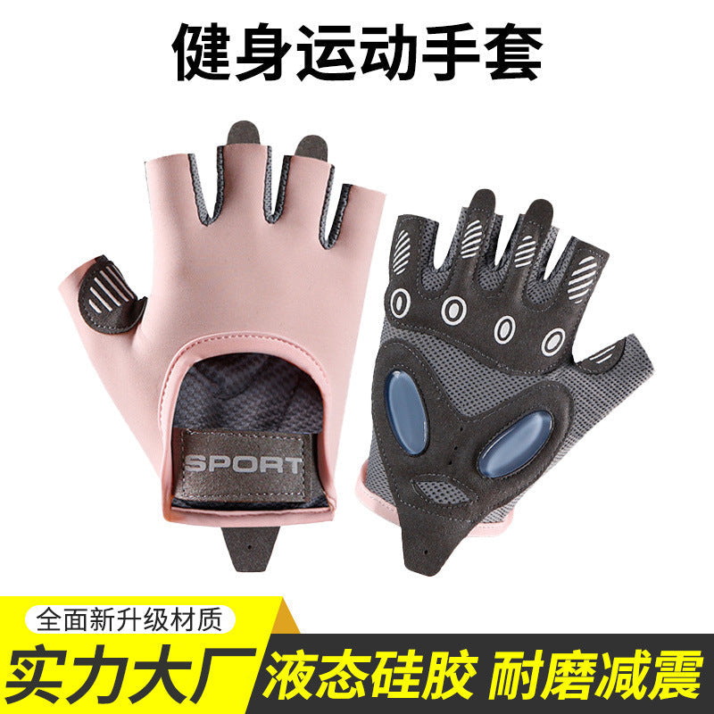 Half-Finger Fitness Gloves – Anti-Slip Training Gloves