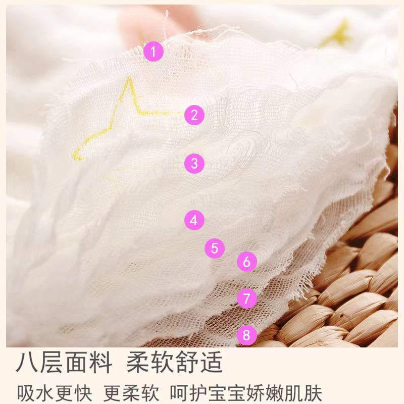 360 Degree Baby Bib Eight Layer Gauze Petal Saliva Towel Bib