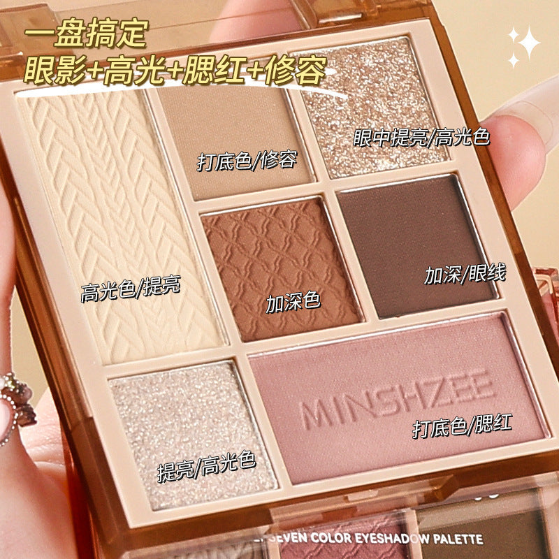 Ming Xizhi 7-Color Earth Tone Eyeshadow Palette 2032