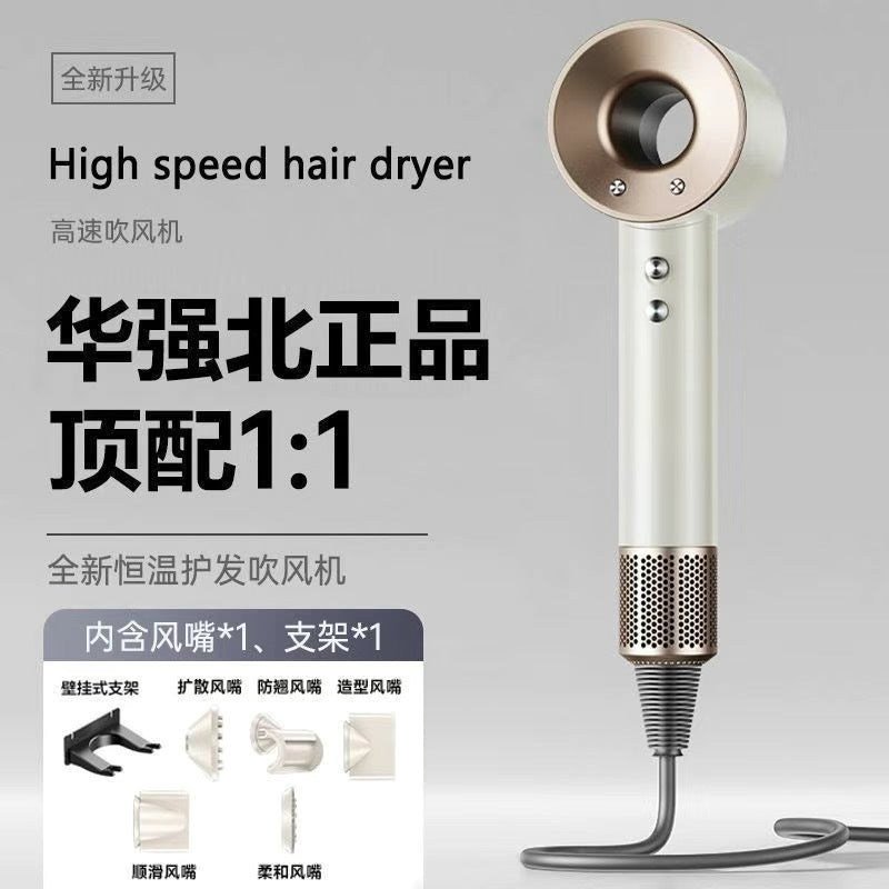 High-Speed Leafless Negative Ion Hair Dryer