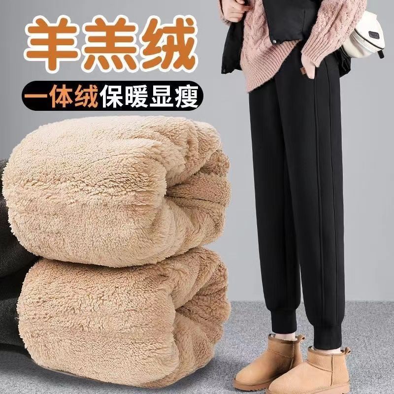 Extra-Thick Cashmere Velvet Sweatpants for Women