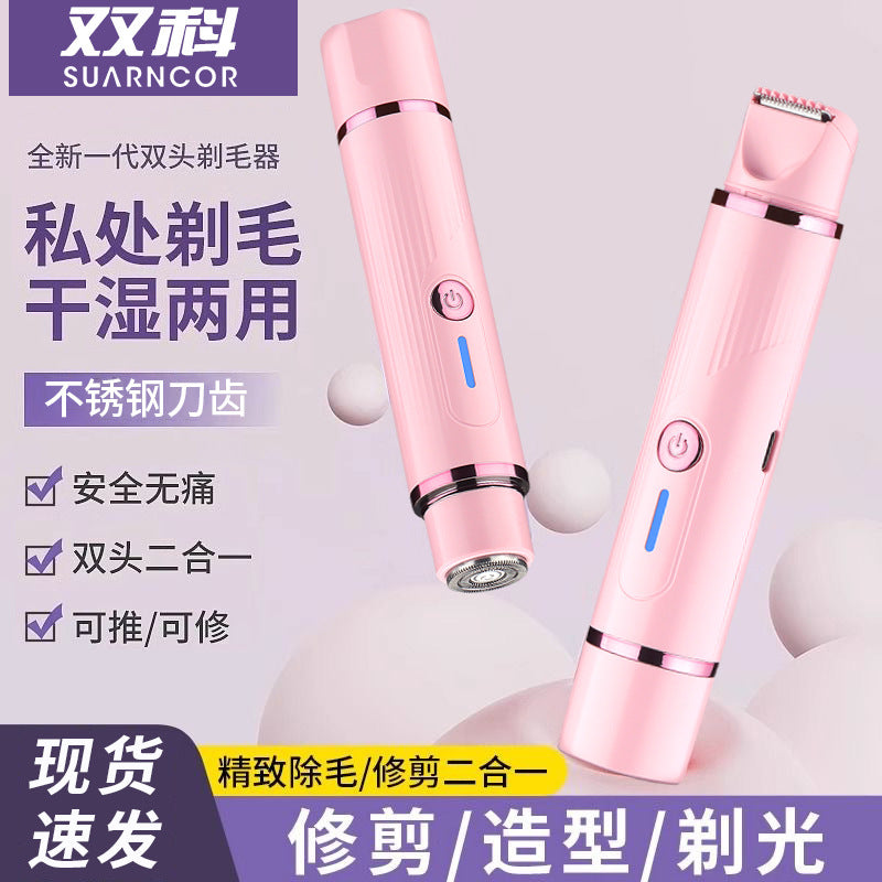 Women’s Double-Head Electric Epilator & Trimmer