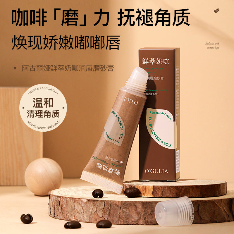 Agulia Milk & Coffee Lip Scrub – Hydrating, Exfoliating &