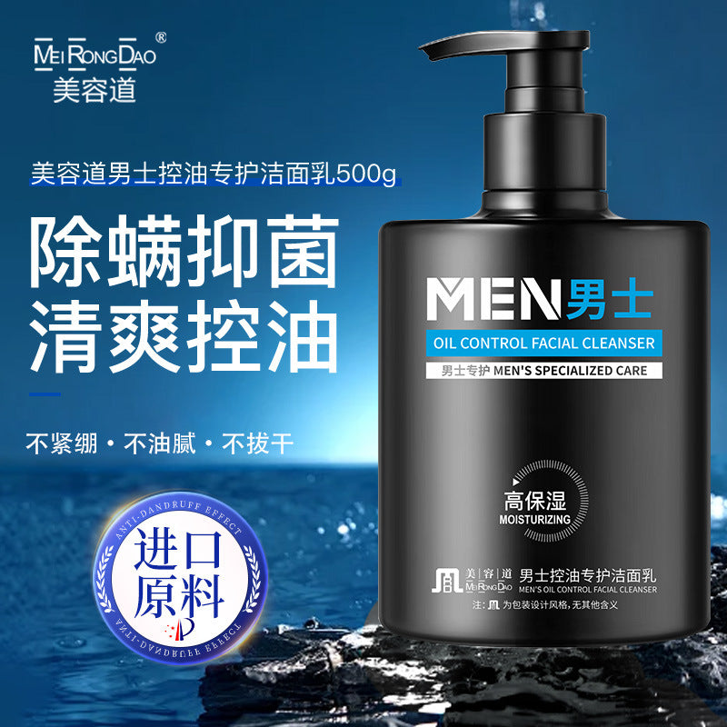 Beauty Dao Men's Amino Acid Facial Cleanser – Oil Control