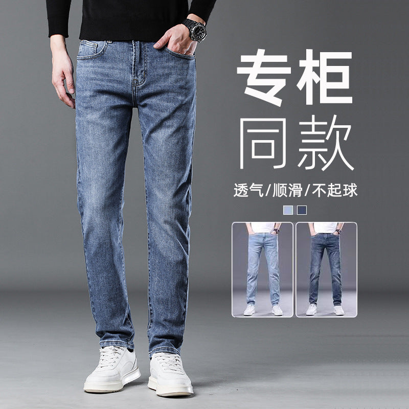 2026 Men’s Slim-Fit Straight-Leg Thick Jeans