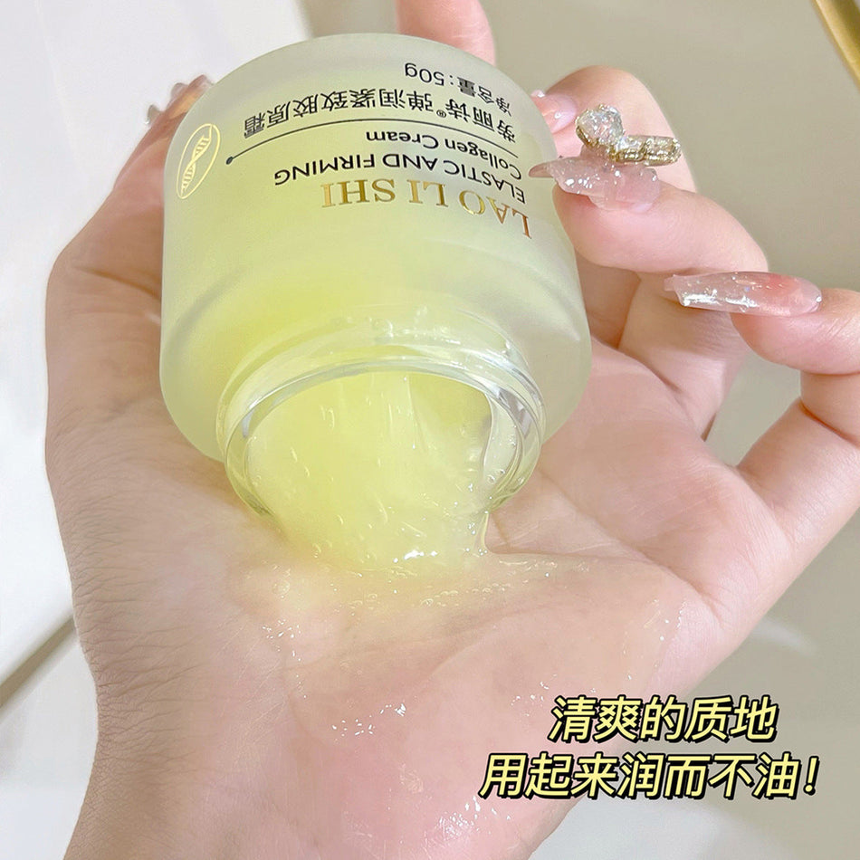 Collagen Firming Cream – Hydrating & Lifting