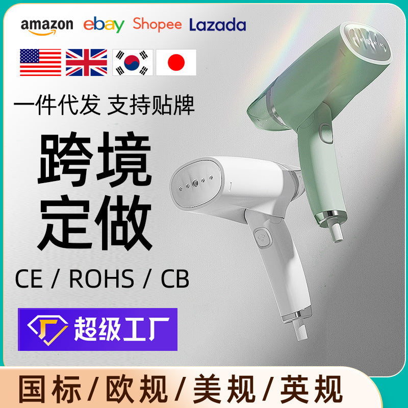 Handheld Hanging Steam Iron Mini Portable Folding Travel Brush